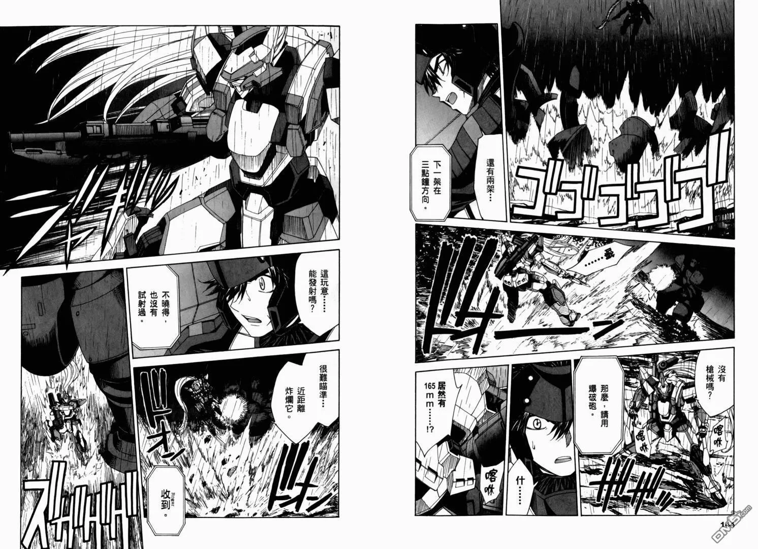 第10卷 第76页