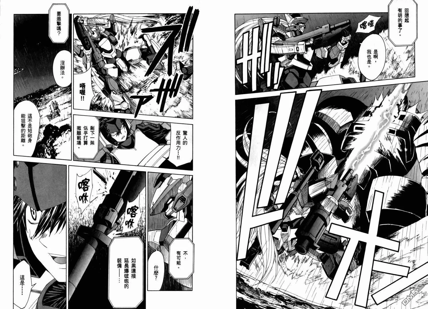 第10卷 第77页
