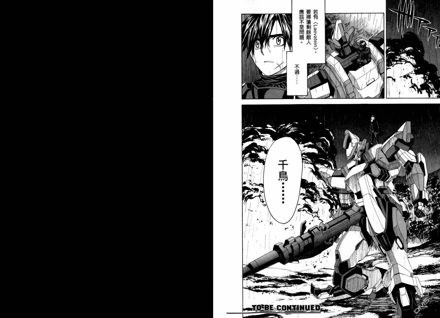 第10卷 第81页