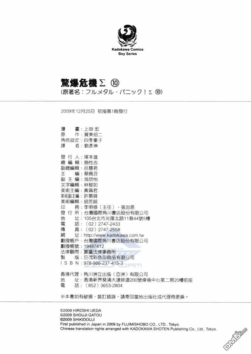 第10卷 第85页