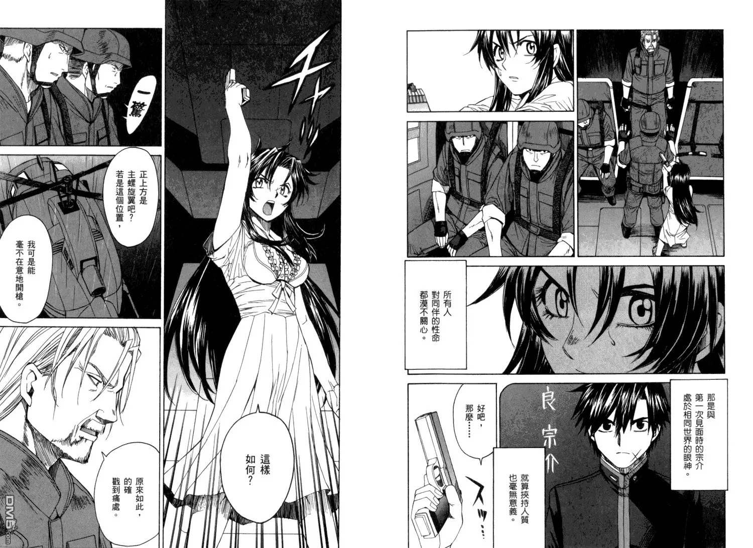 第11卷 第10页