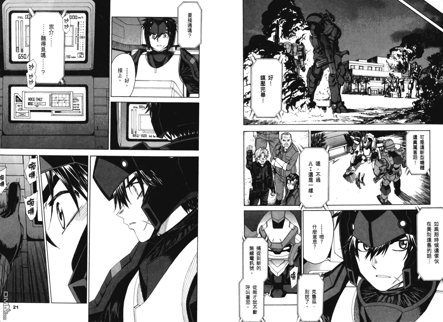 第11卷 第14页