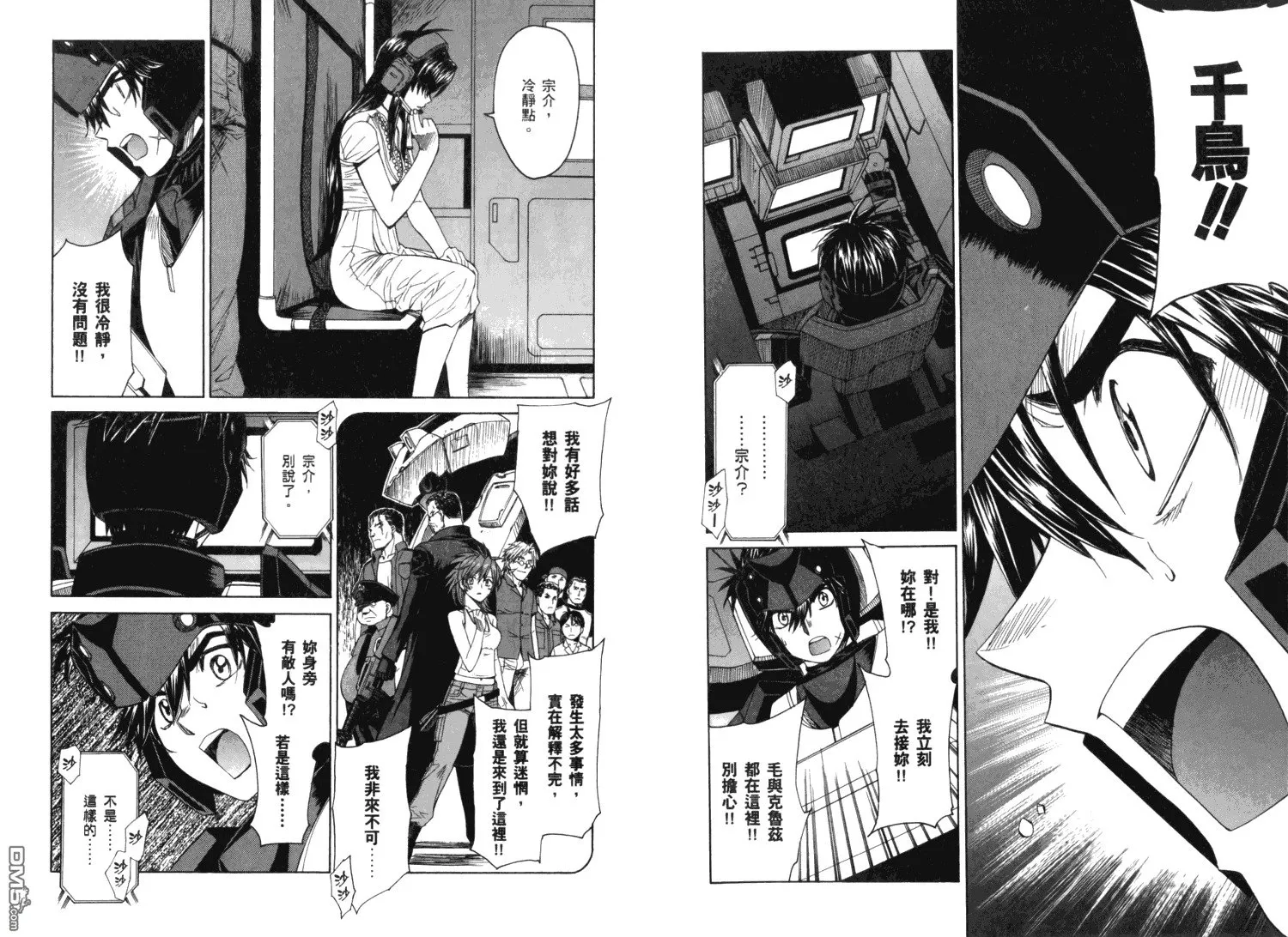 第11卷 第15页
