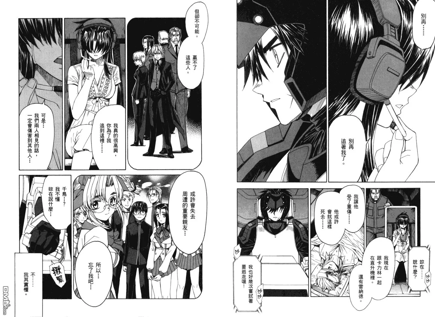 第11卷 第16页