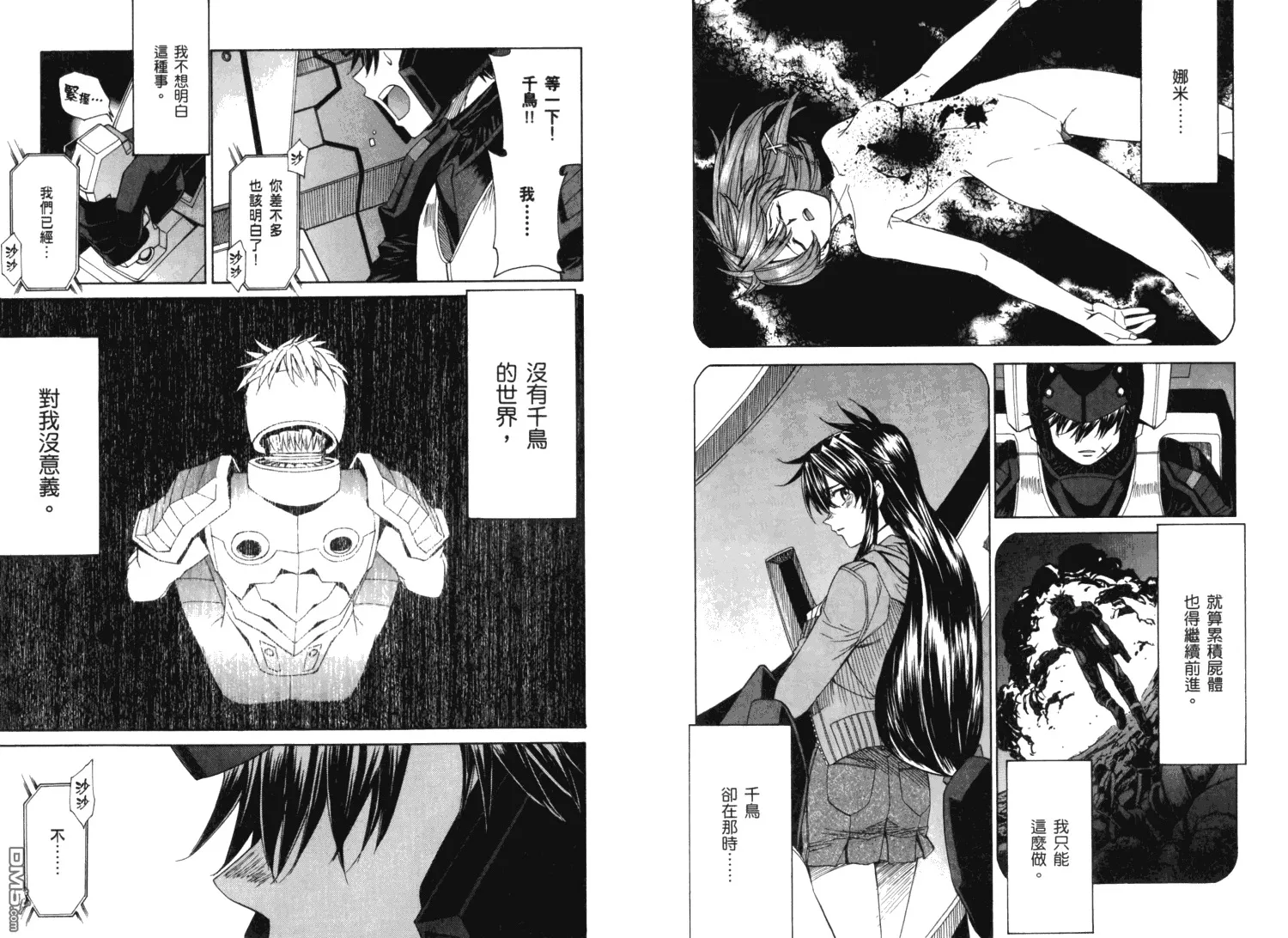 第11卷 第17页