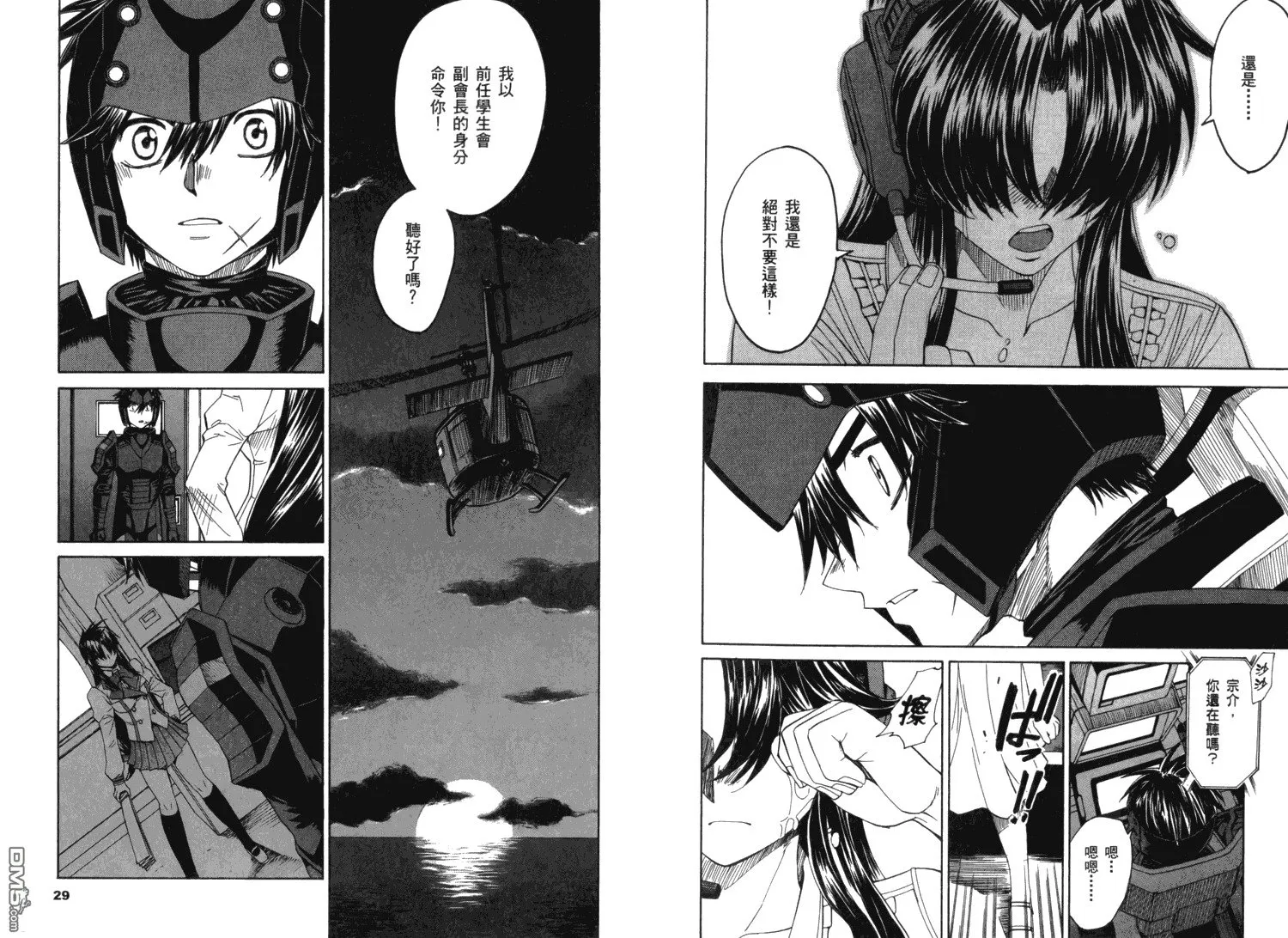 第11卷 第18页