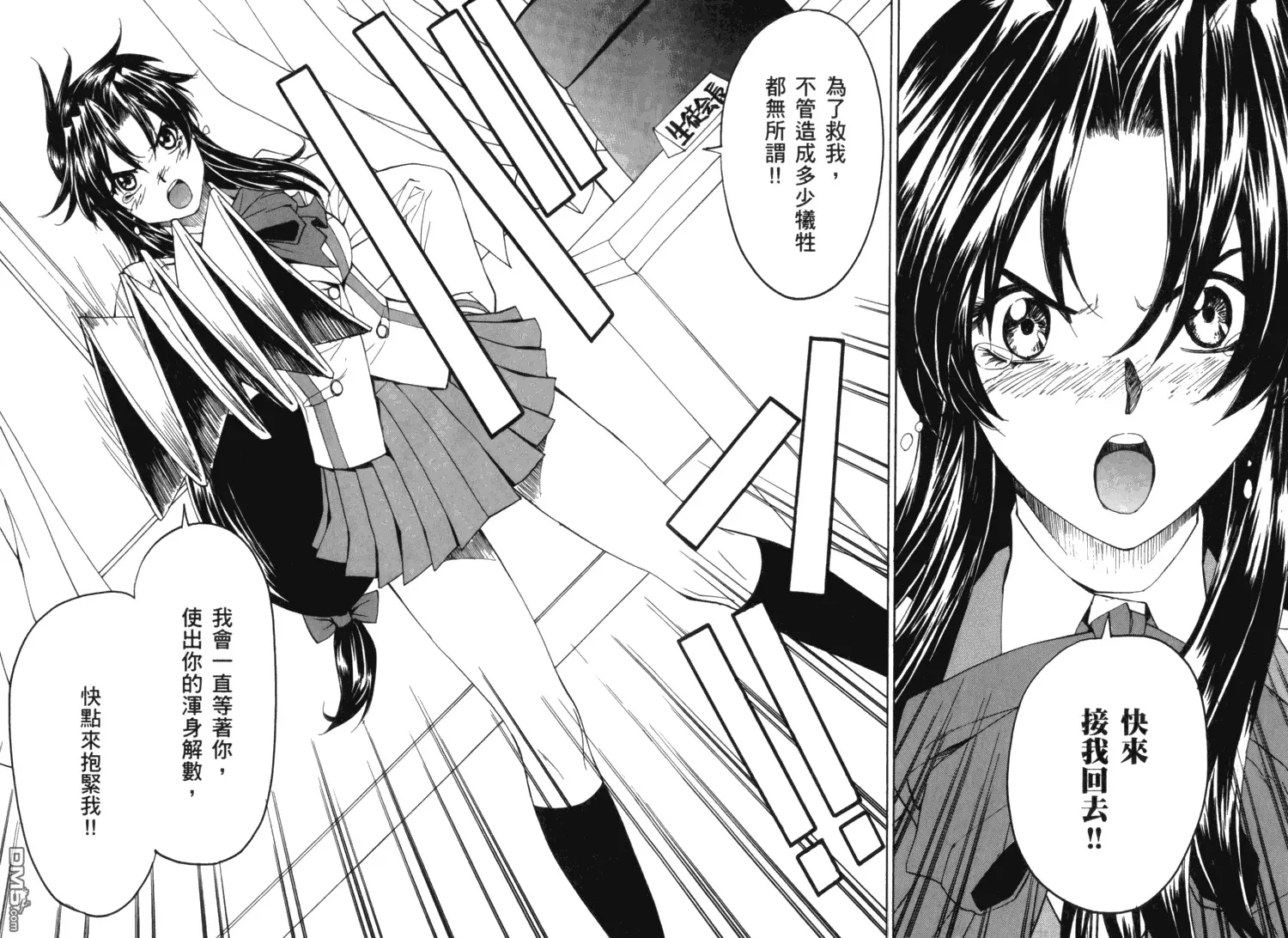 第11卷 第19页