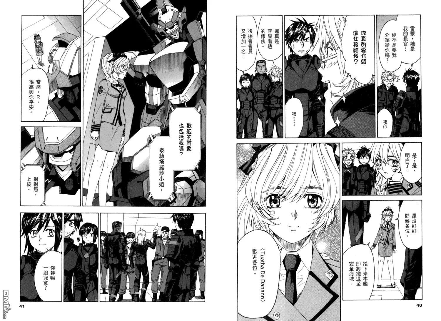 第11卷 第24页