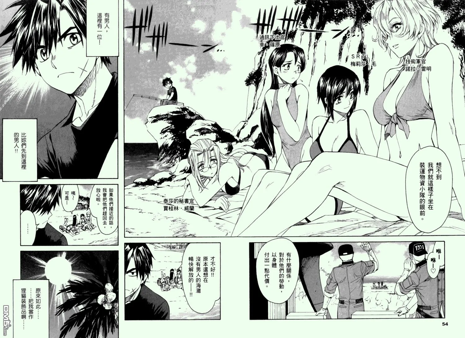 第11卷 第31页
