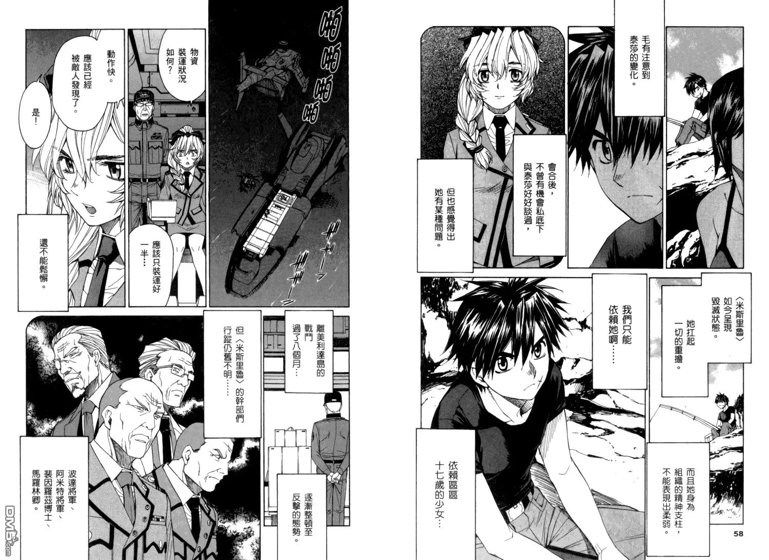 第11卷 第33页