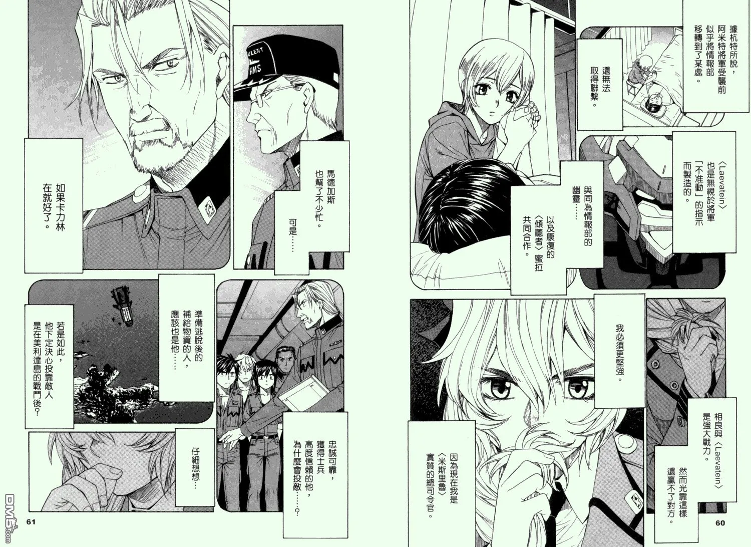 第11卷 第34页
