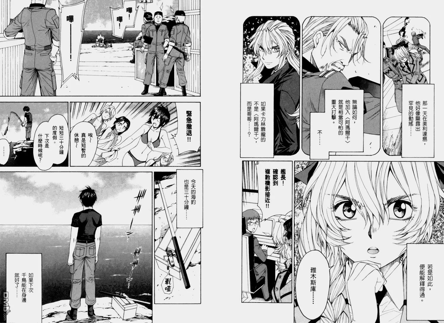 第11卷 第35页