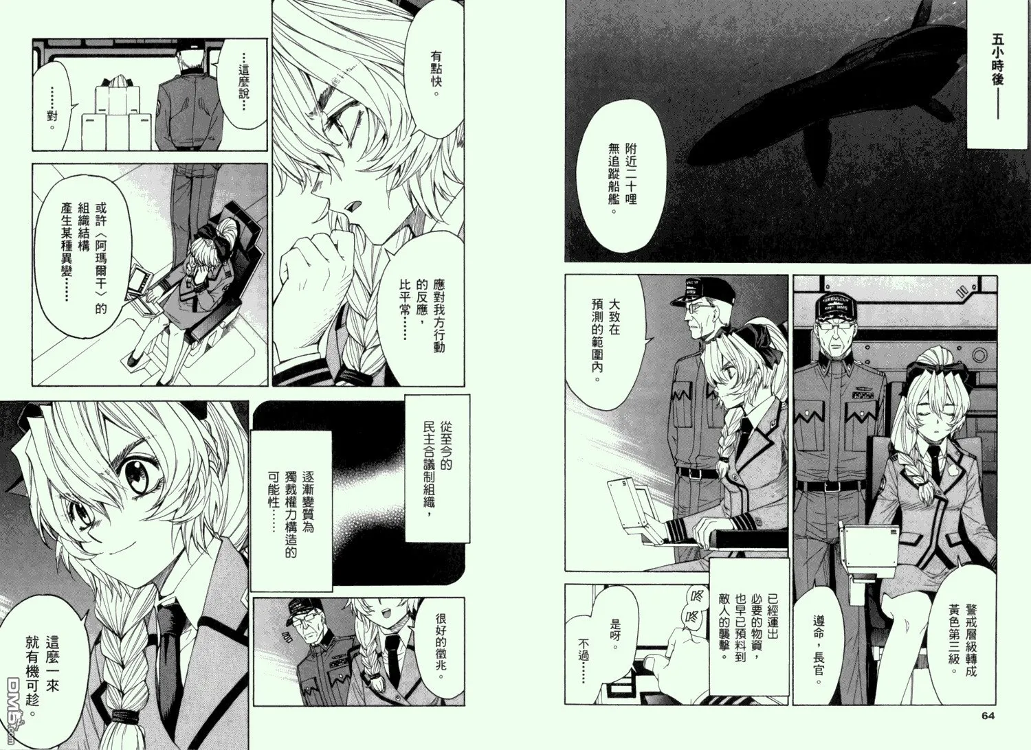 第11卷 第36页