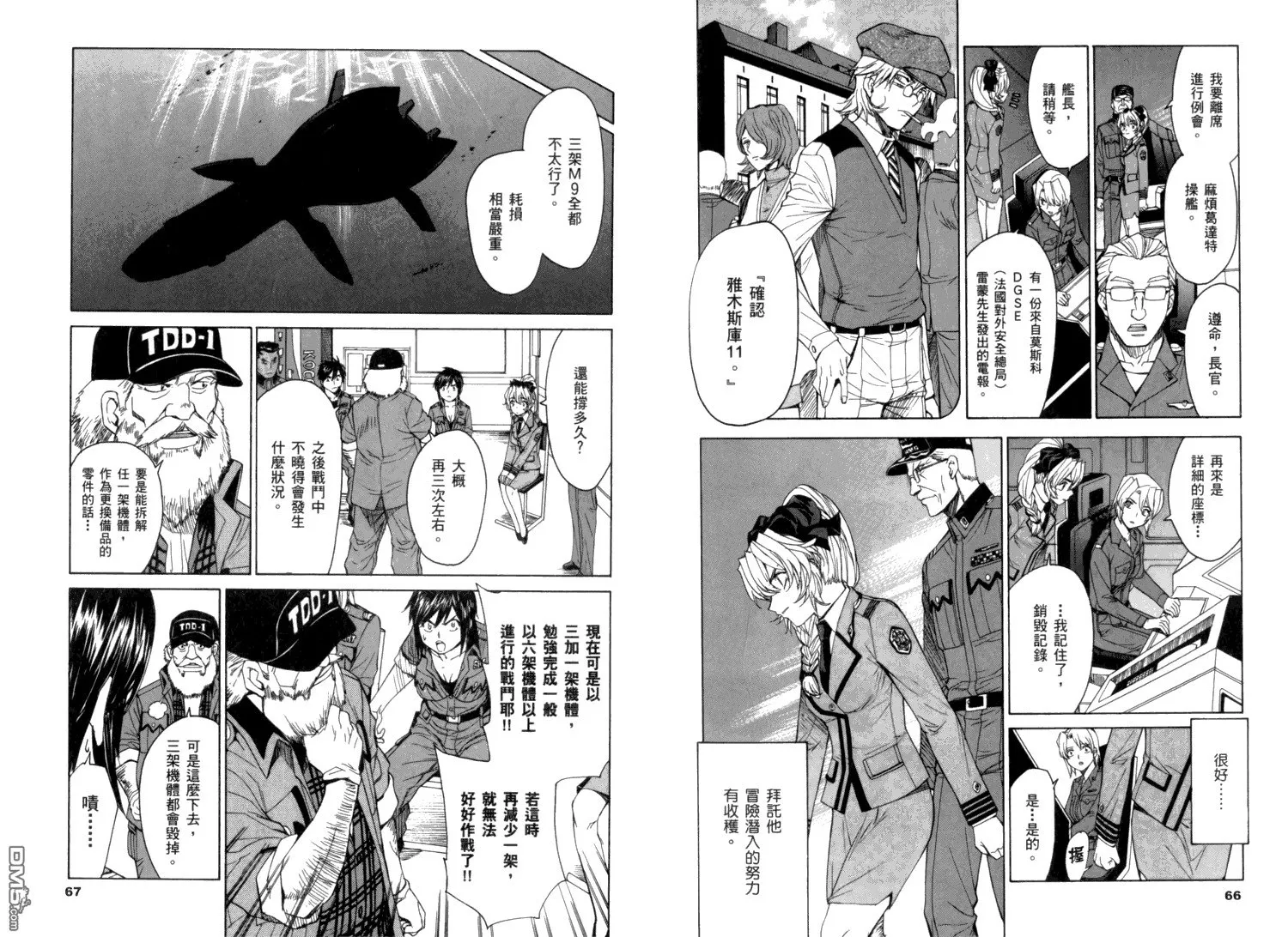 第11卷 第37页