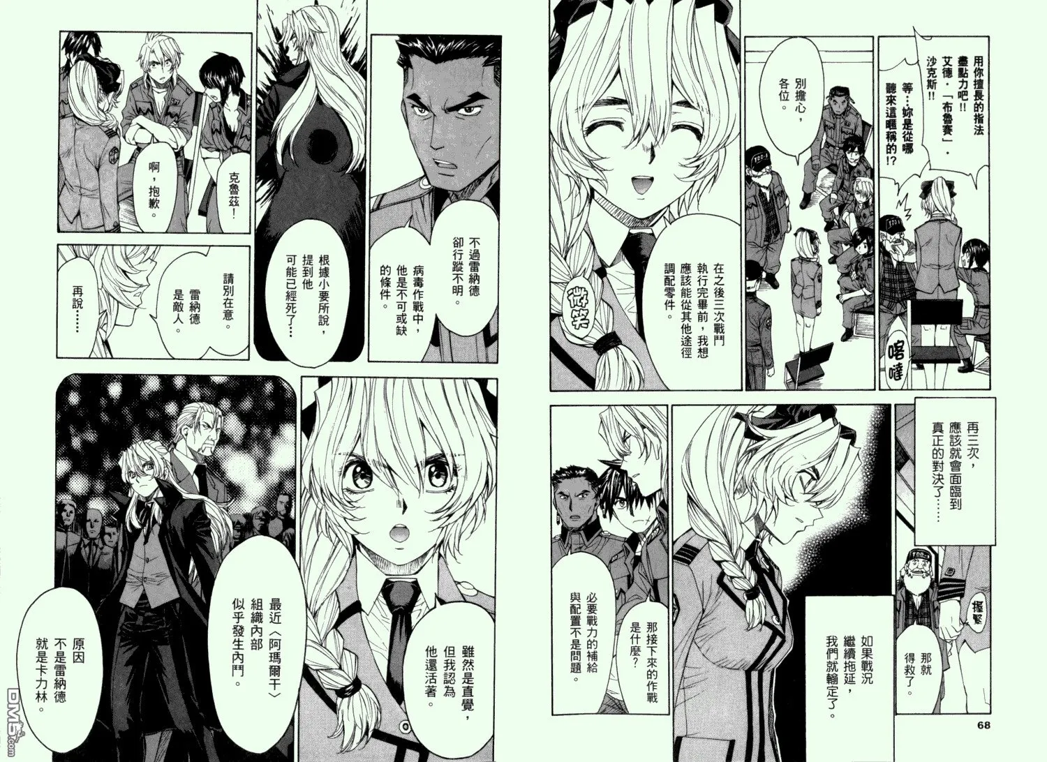 第11卷 第38页