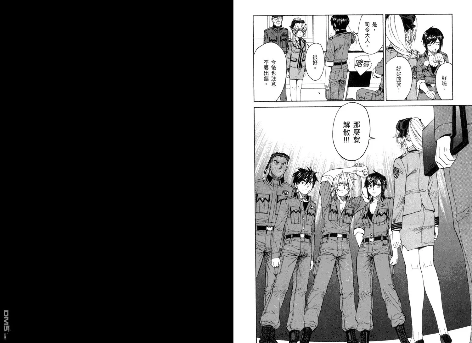 第11卷 第40页