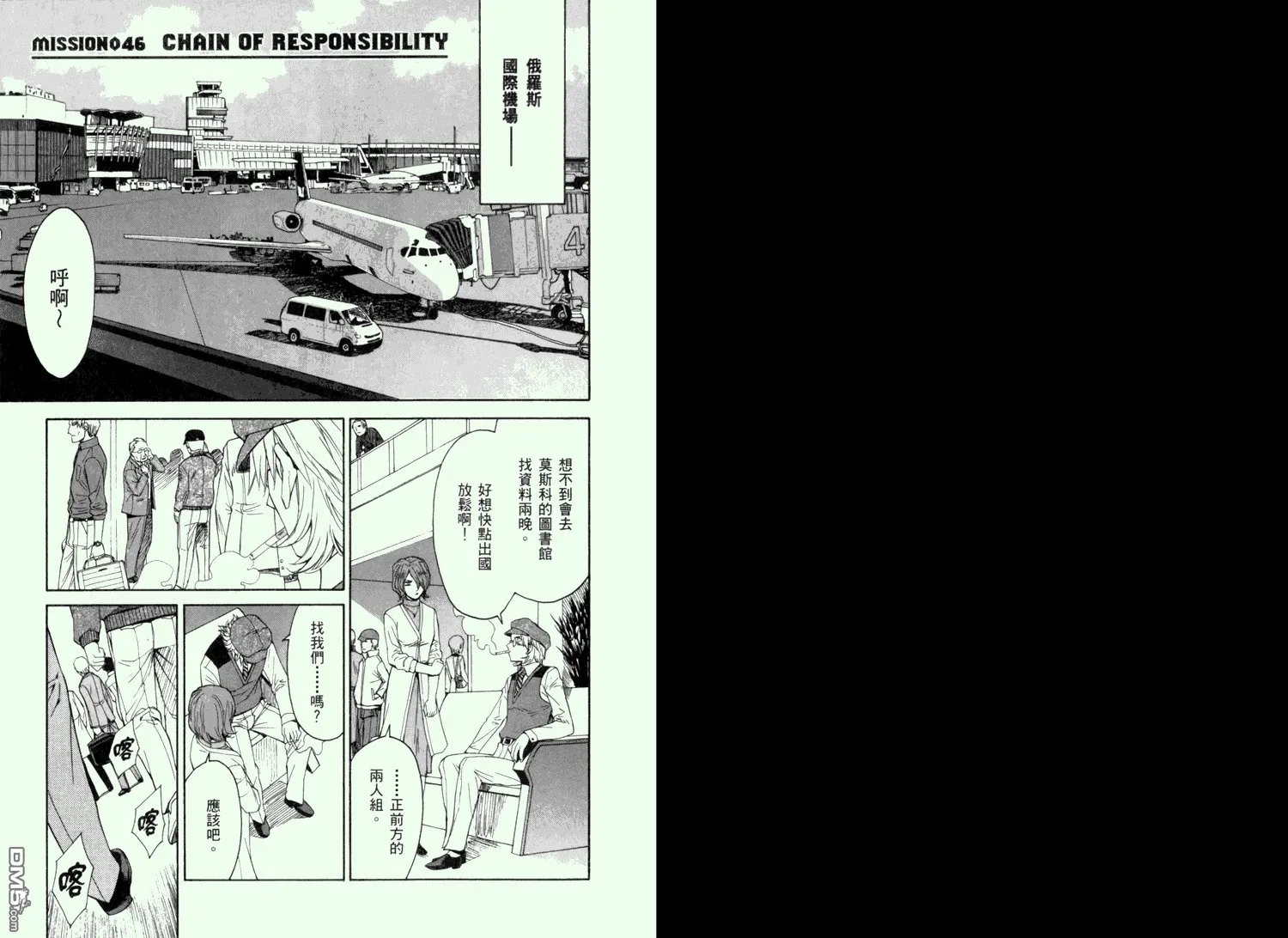 第11卷 第41页