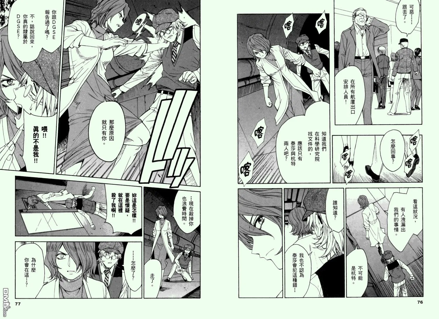 第11卷 第42页