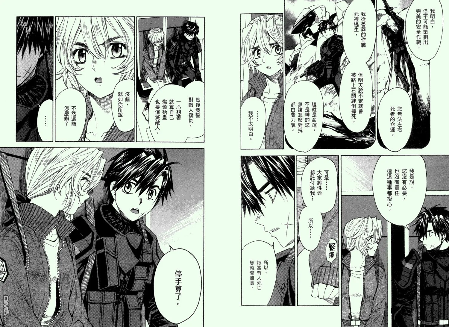 第11卷 第56页