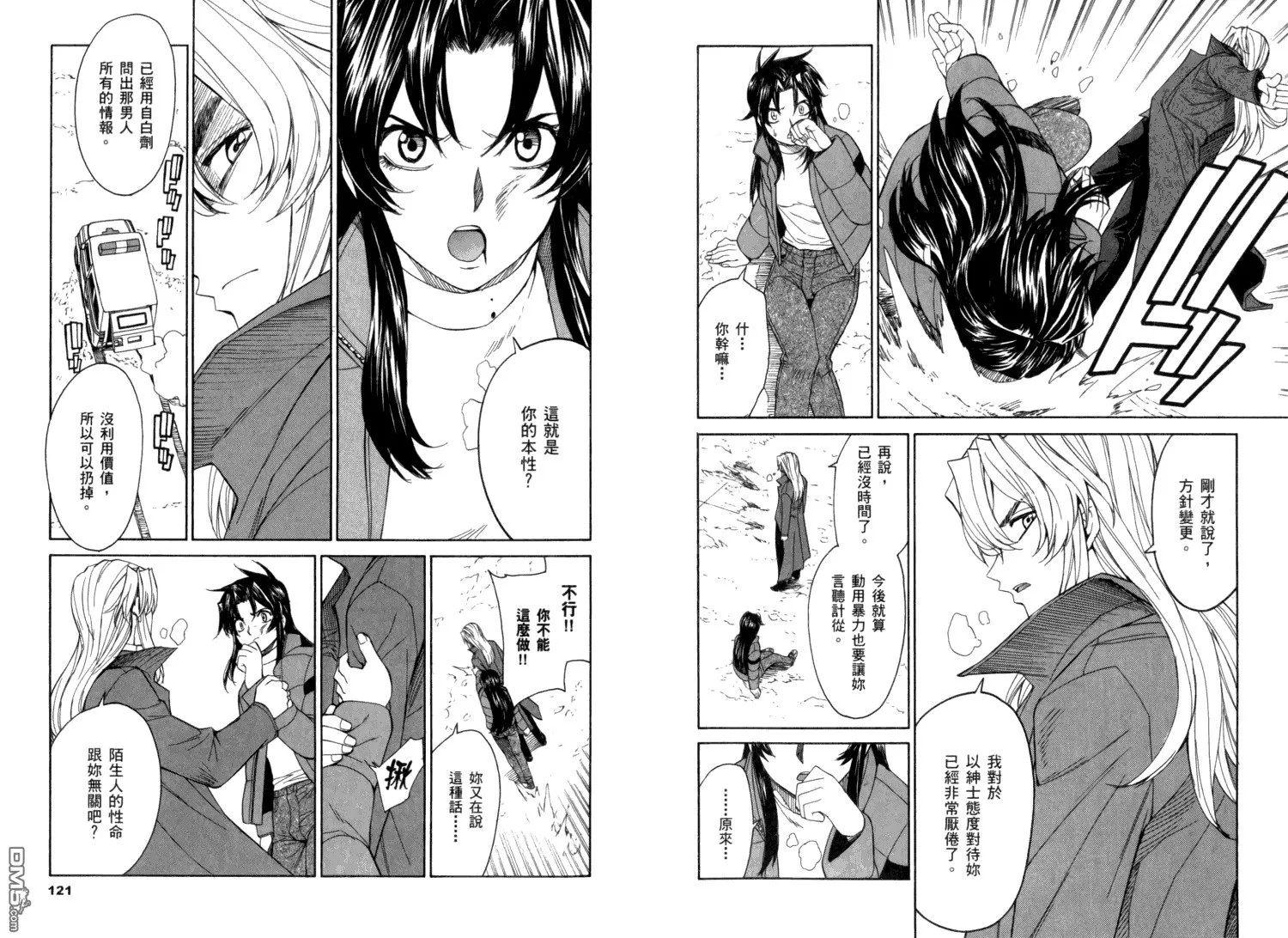 第11卷 第64页