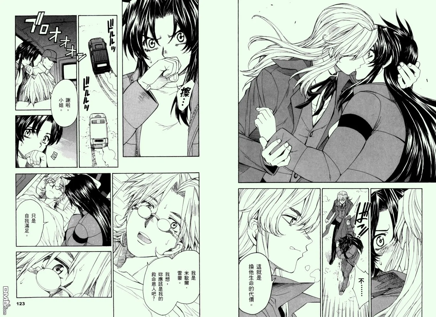 第11卷 第65页