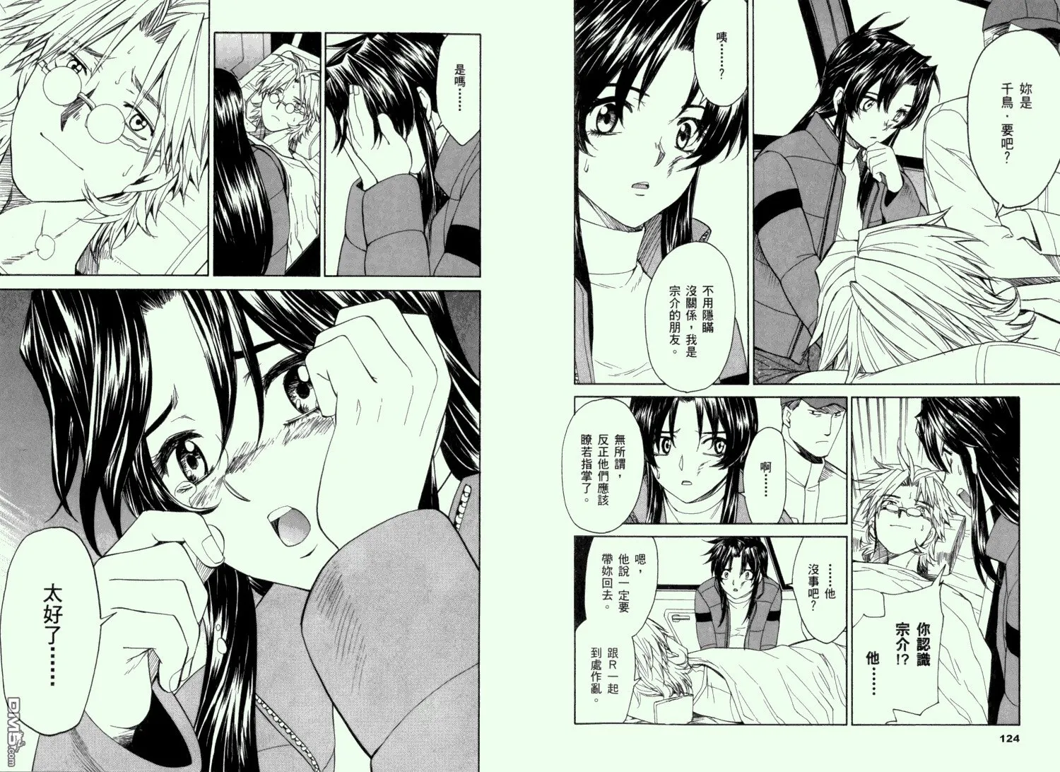 第11卷 第66页