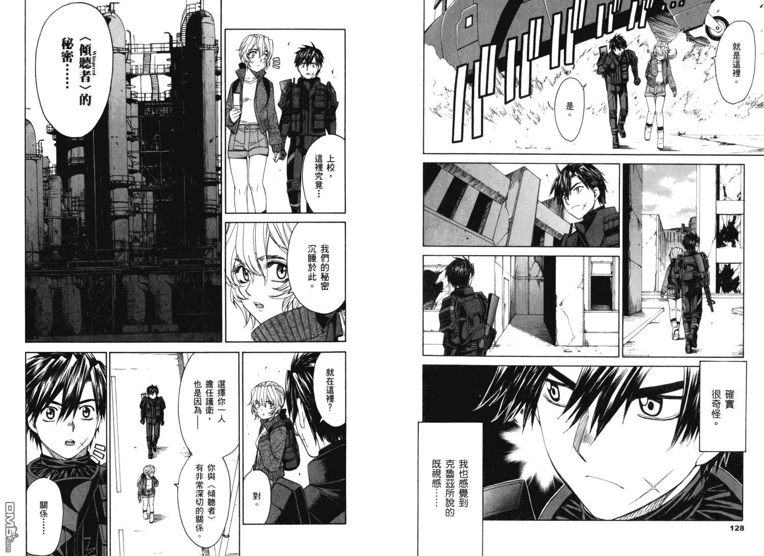 第11卷 第68页