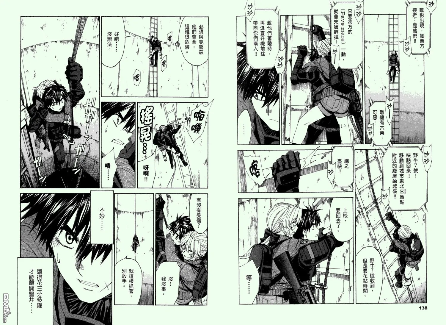第11卷 第73页