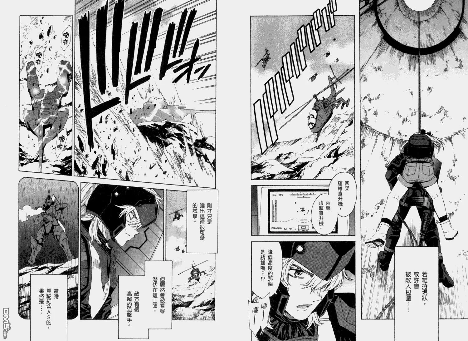 第11卷 第74页