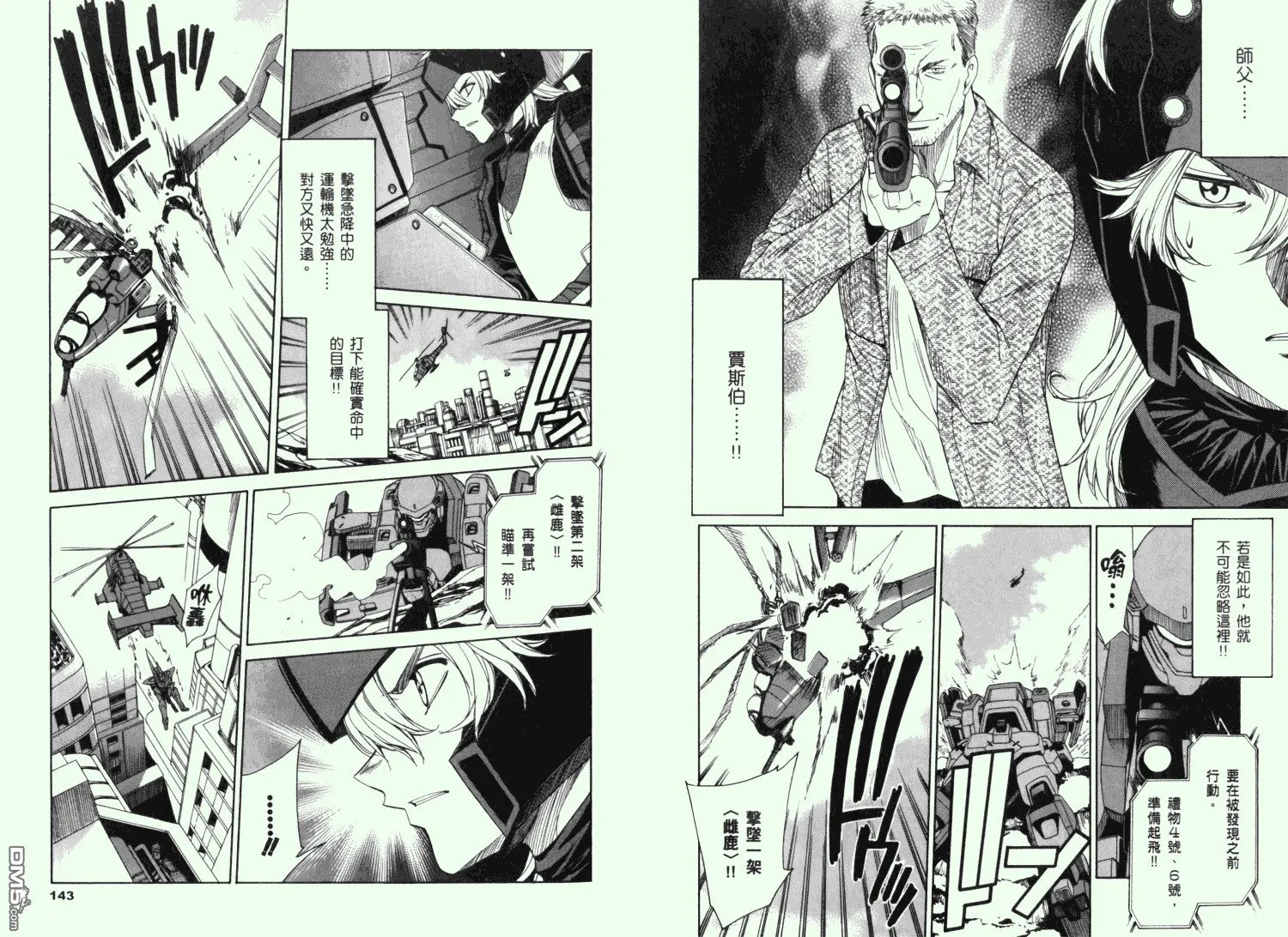 第11卷 第75页