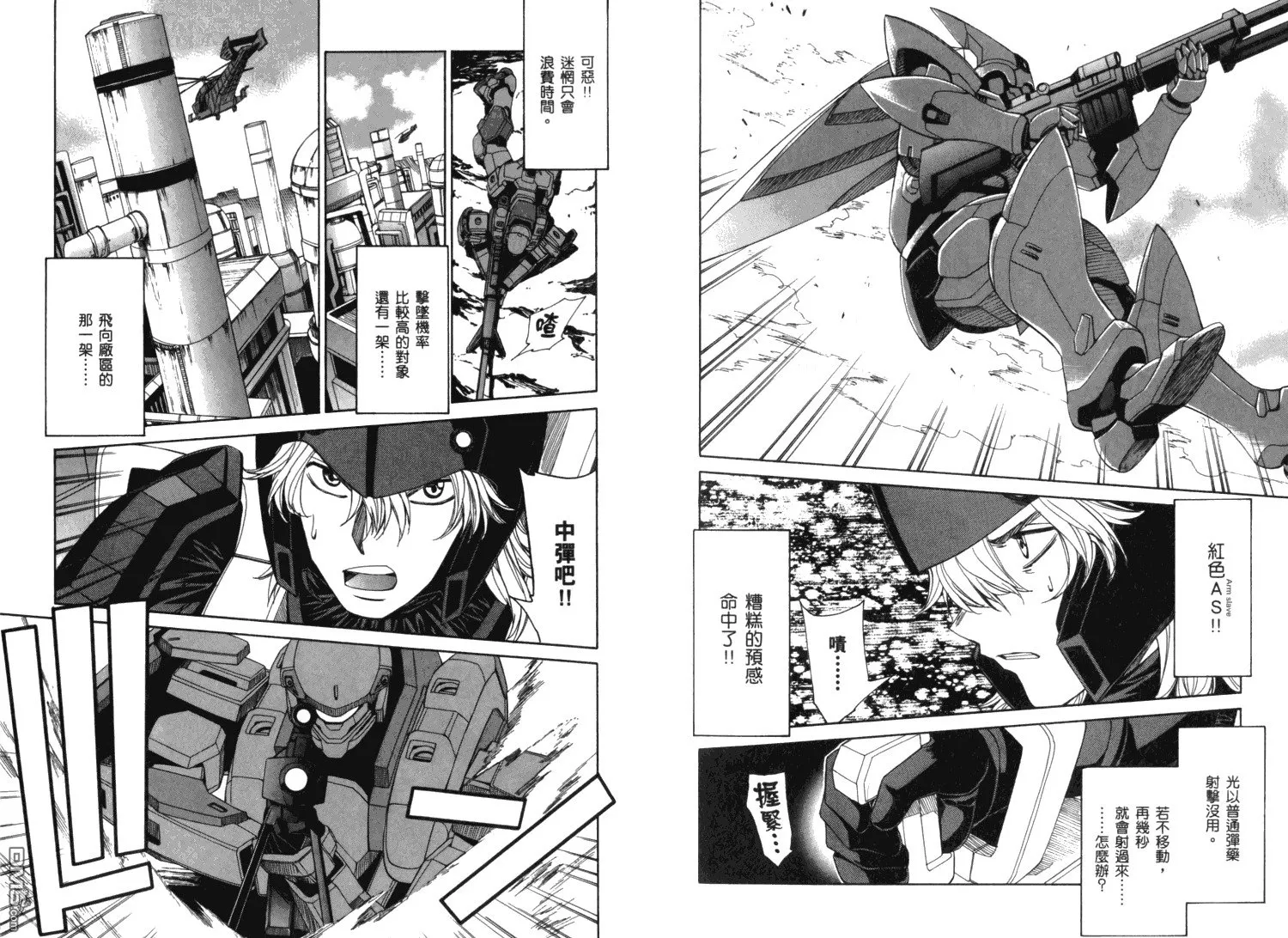 第11卷 第76页
