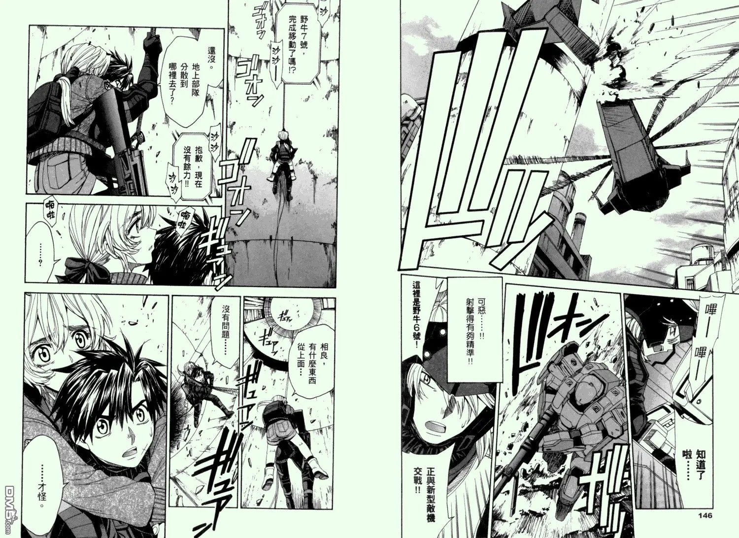 第11卷 第77页