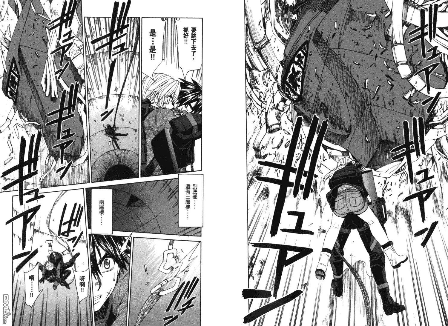 第11卷 第78页