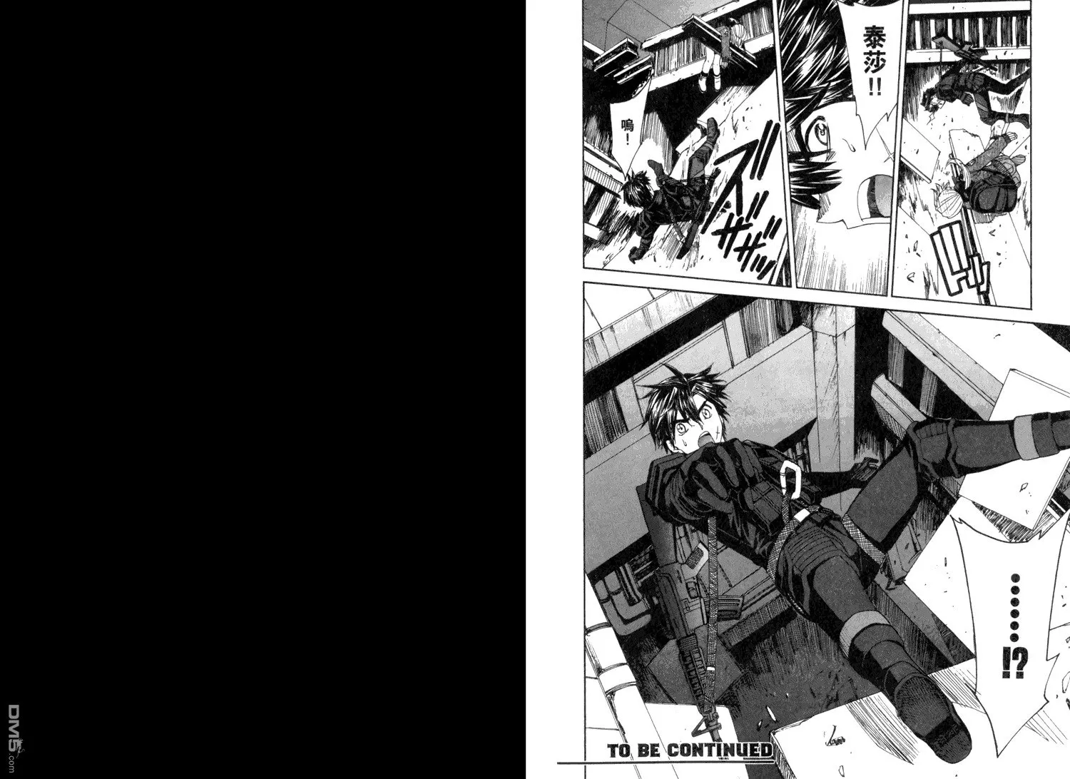 第11卷 第80页