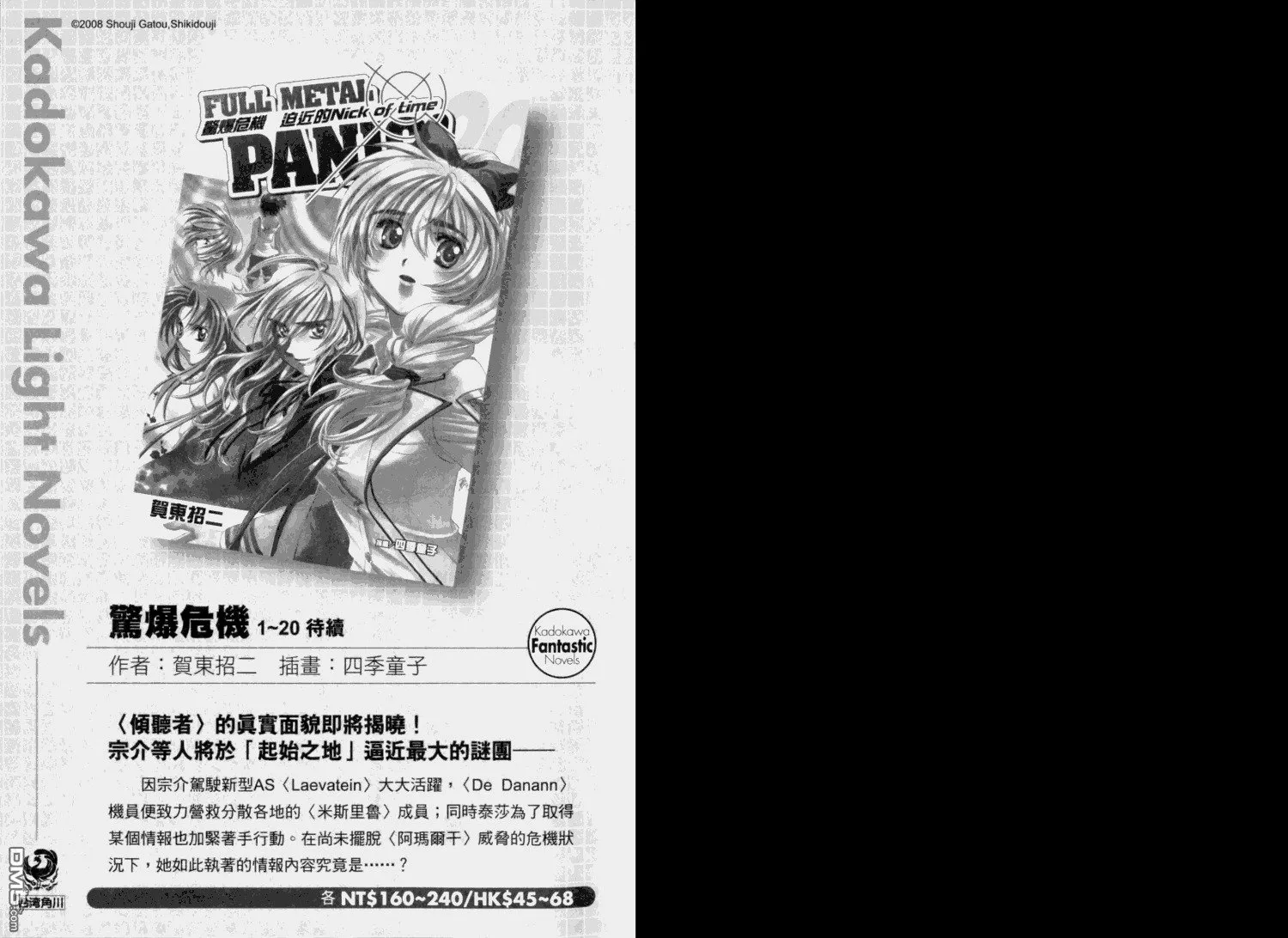 第11卷 第83页