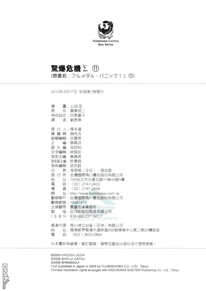 第11卷 第84页
