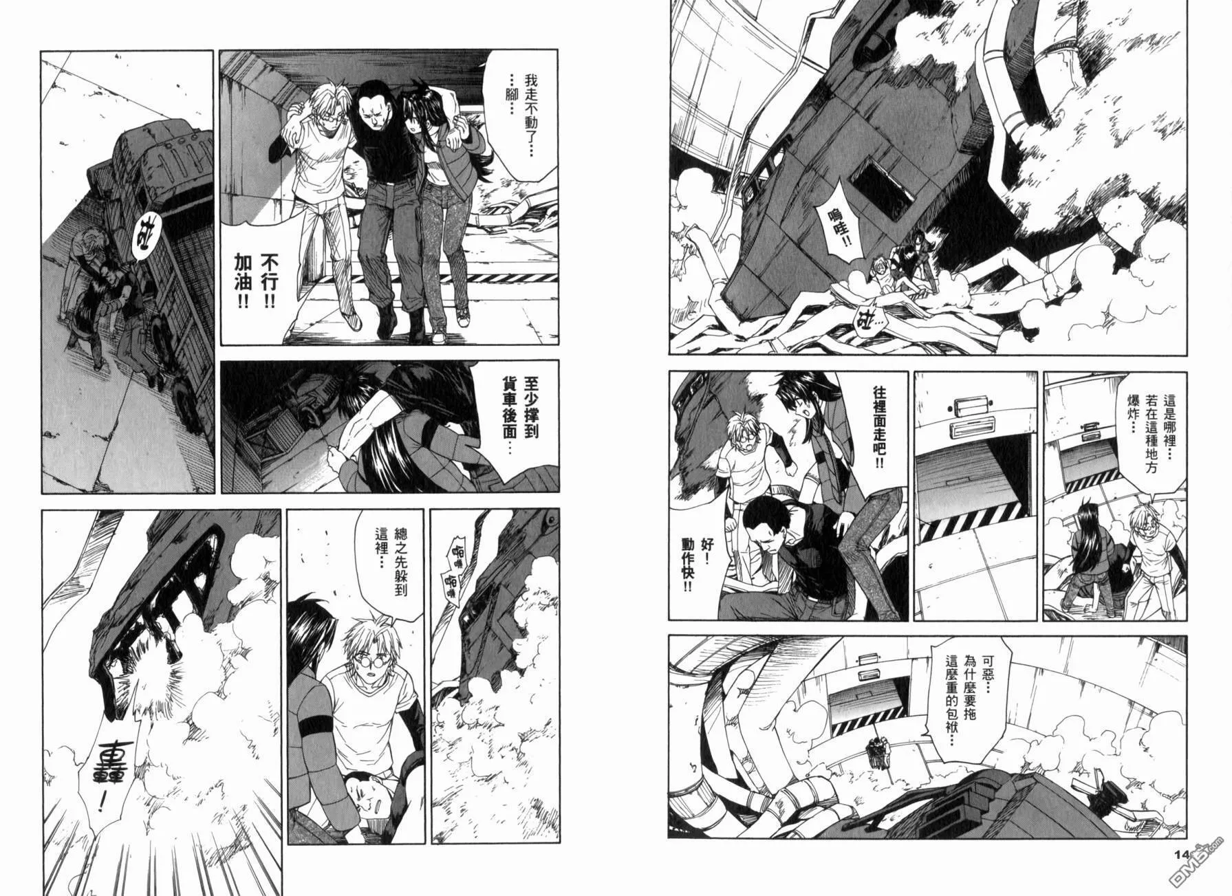 第12卷 第11页