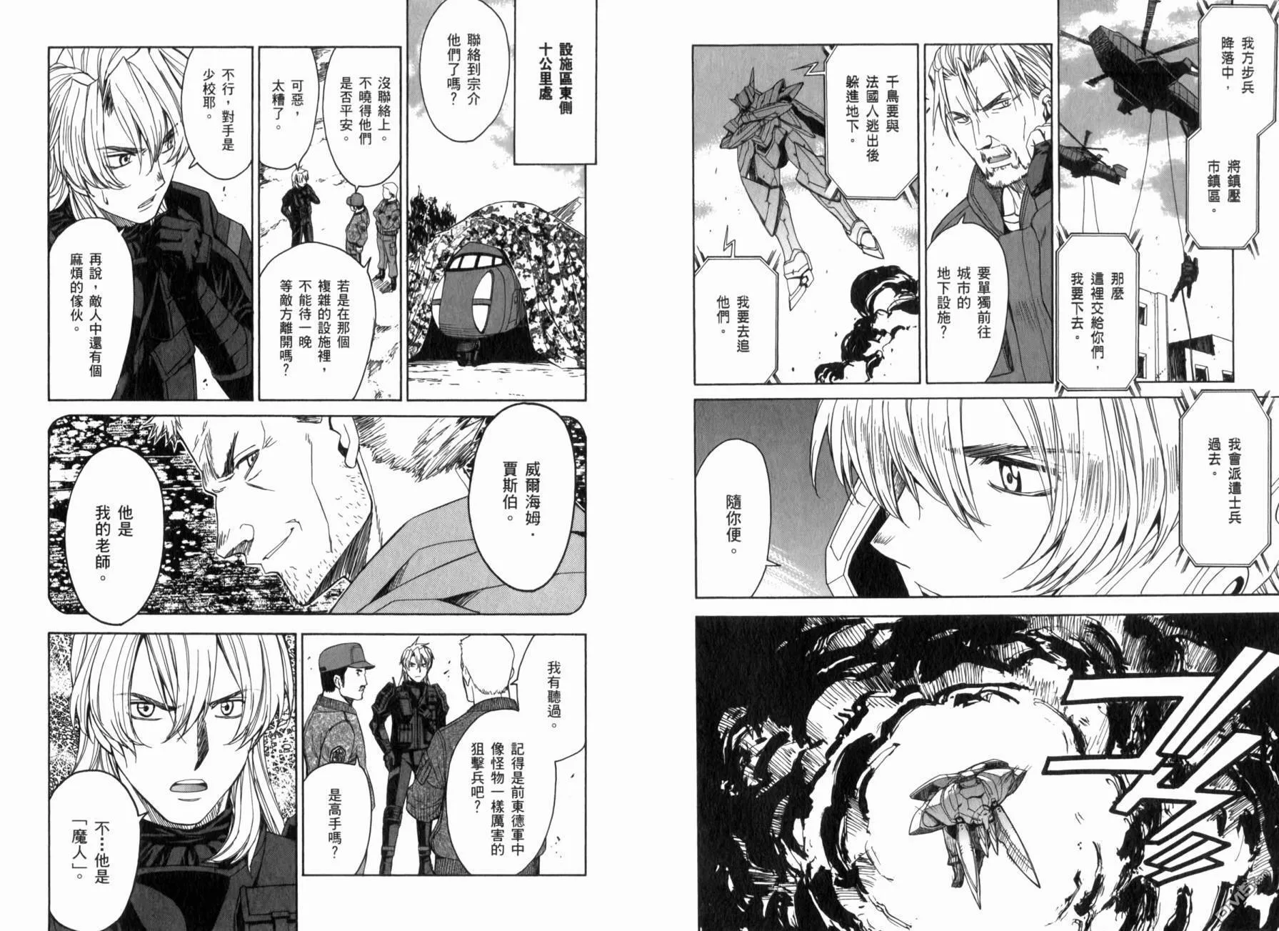 第12卷 第15页