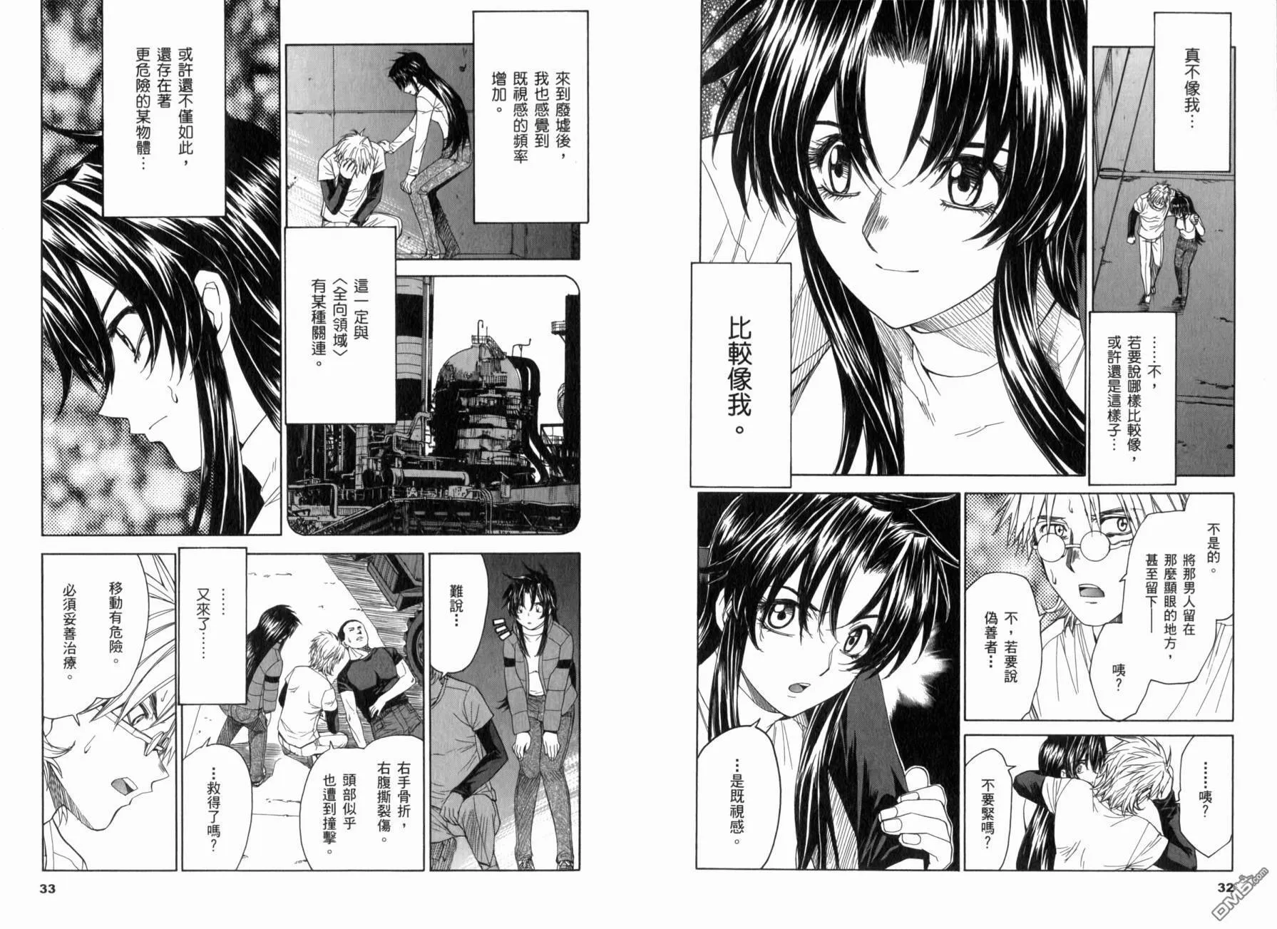 第12卷 第20页