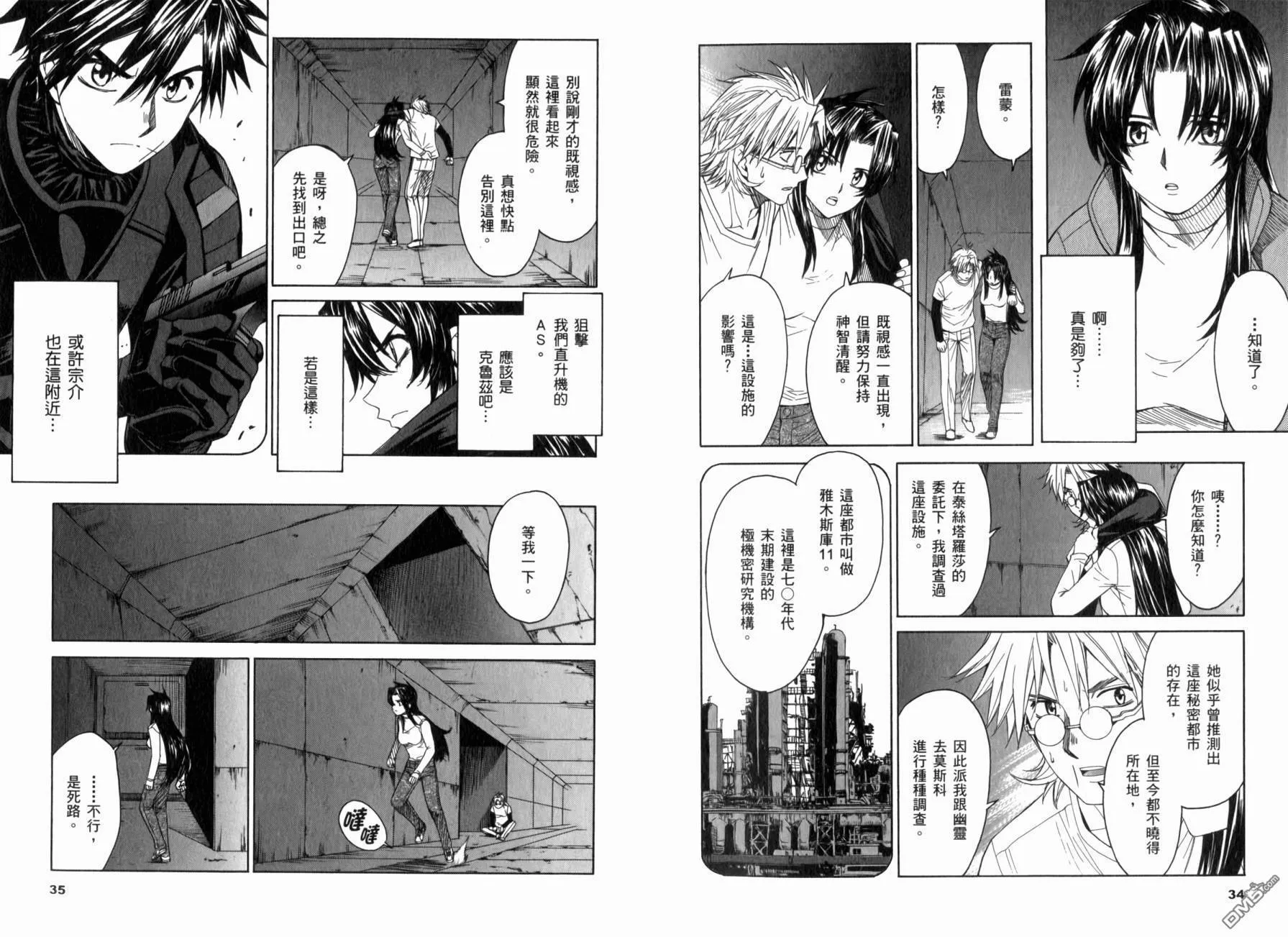 第12卷 第21页