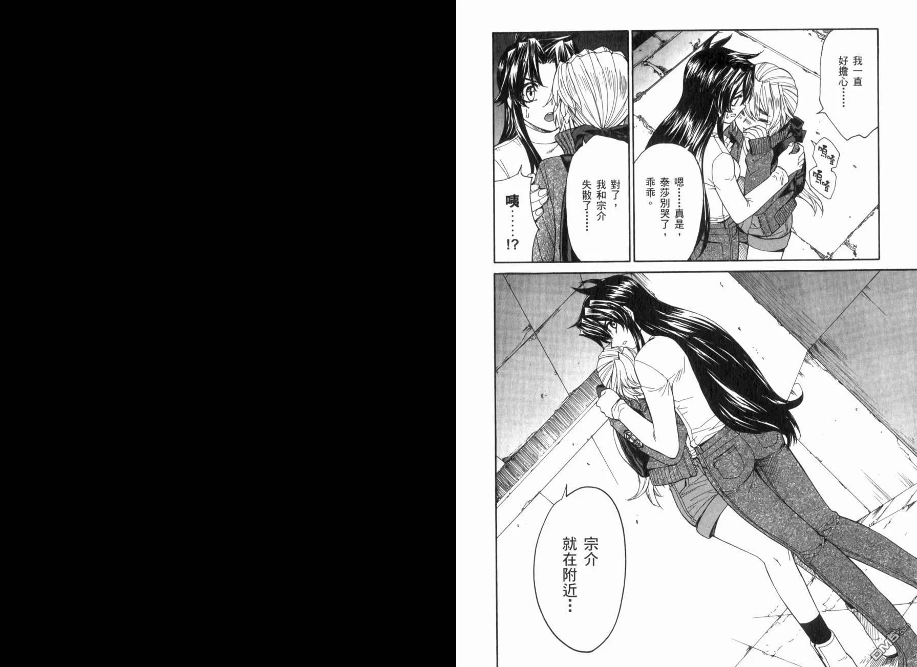 第12卷 第24页