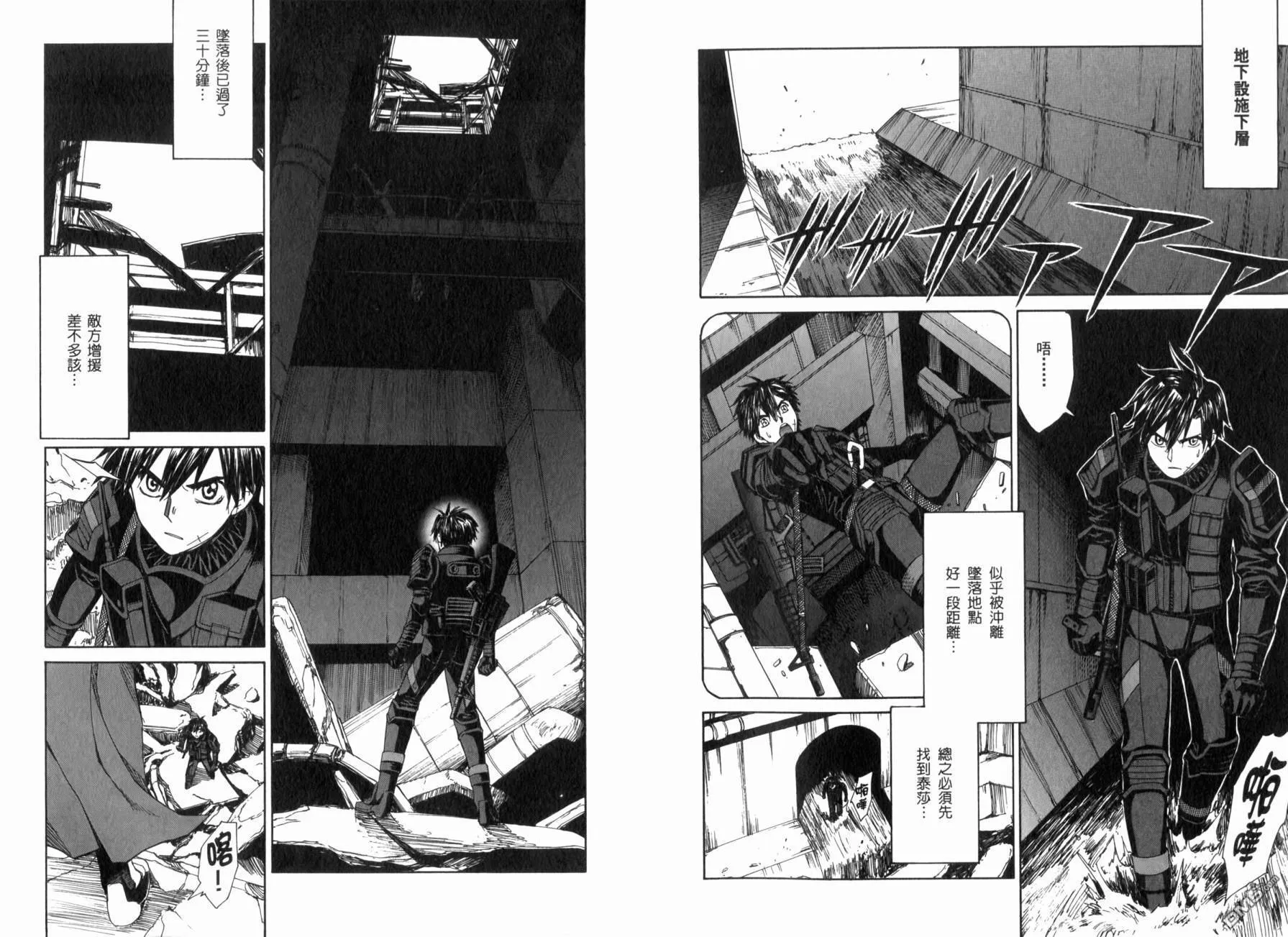 第12卷 第26页
