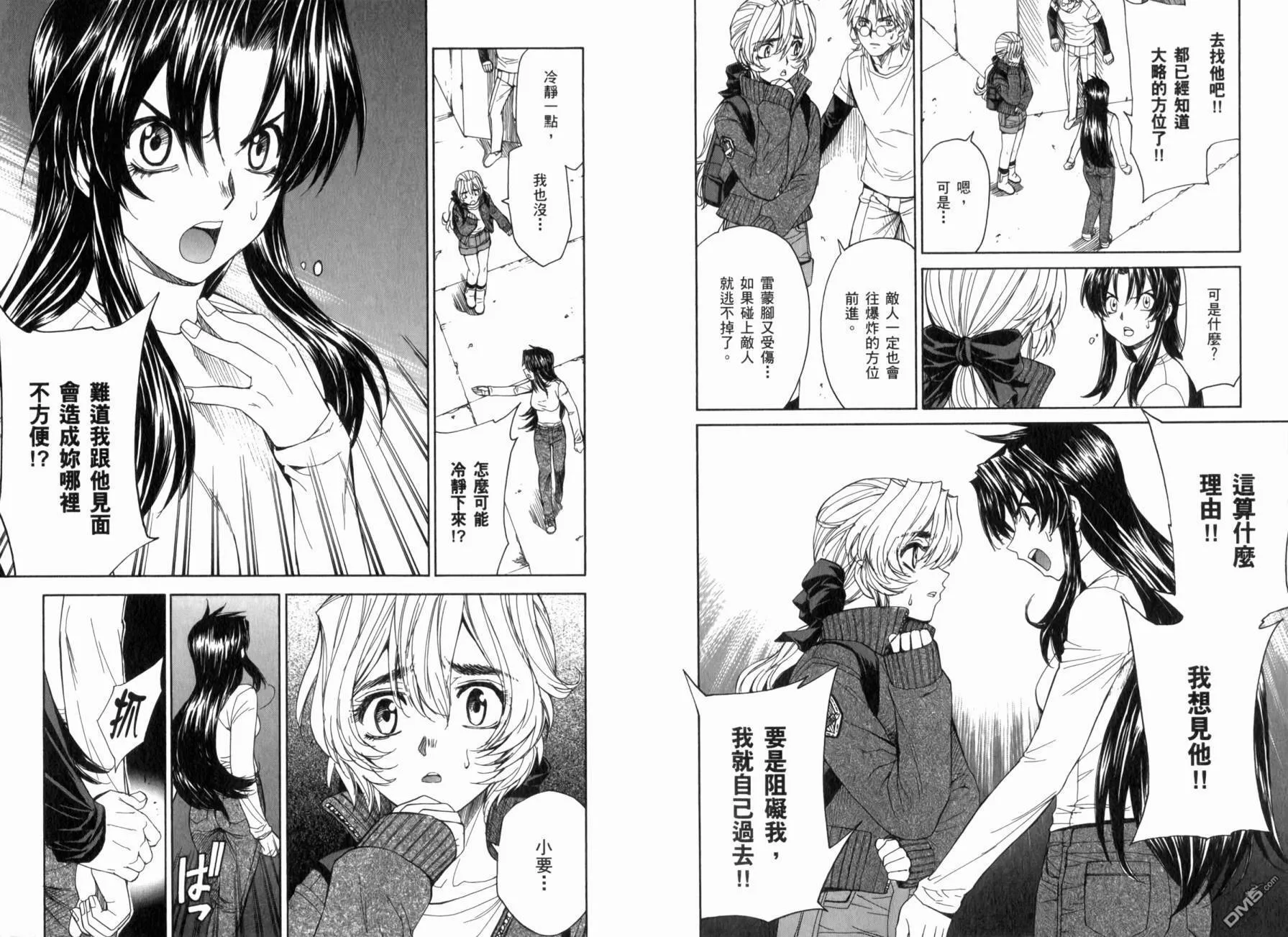 第12卷 第31页