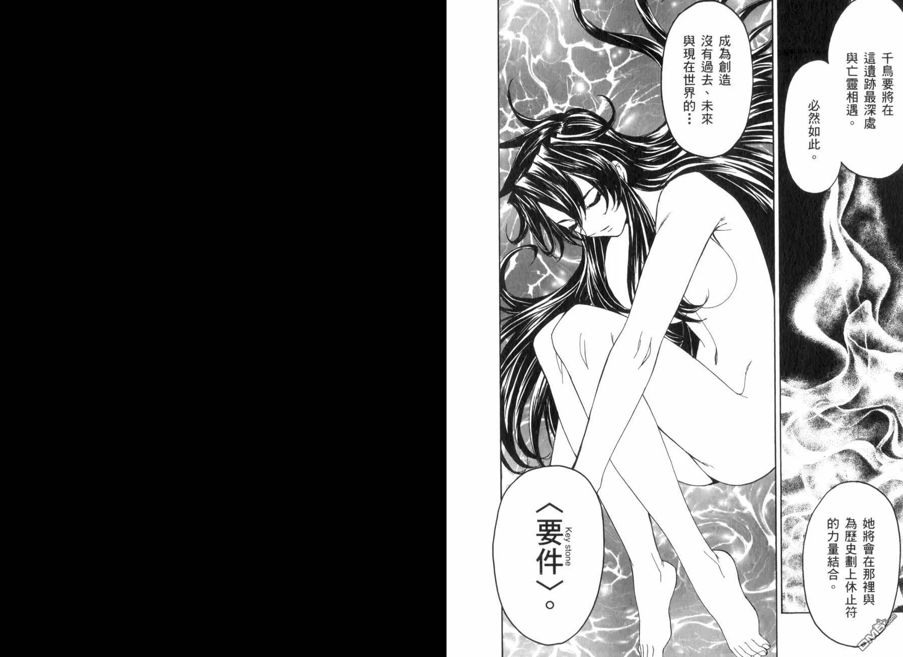 第12卷 第40页