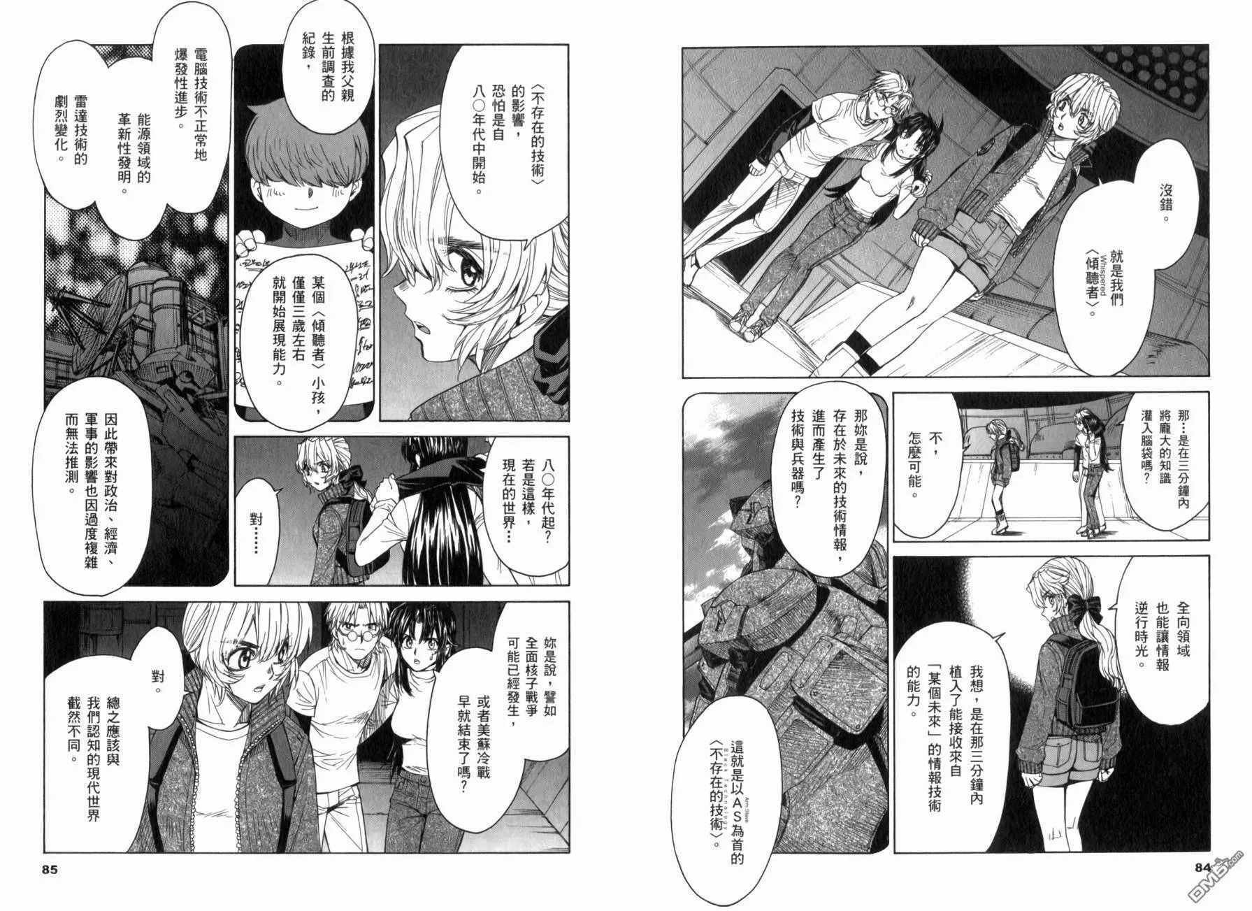 第12卷 第46页
