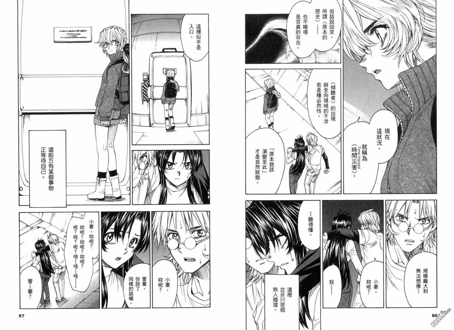第12卷 第47页