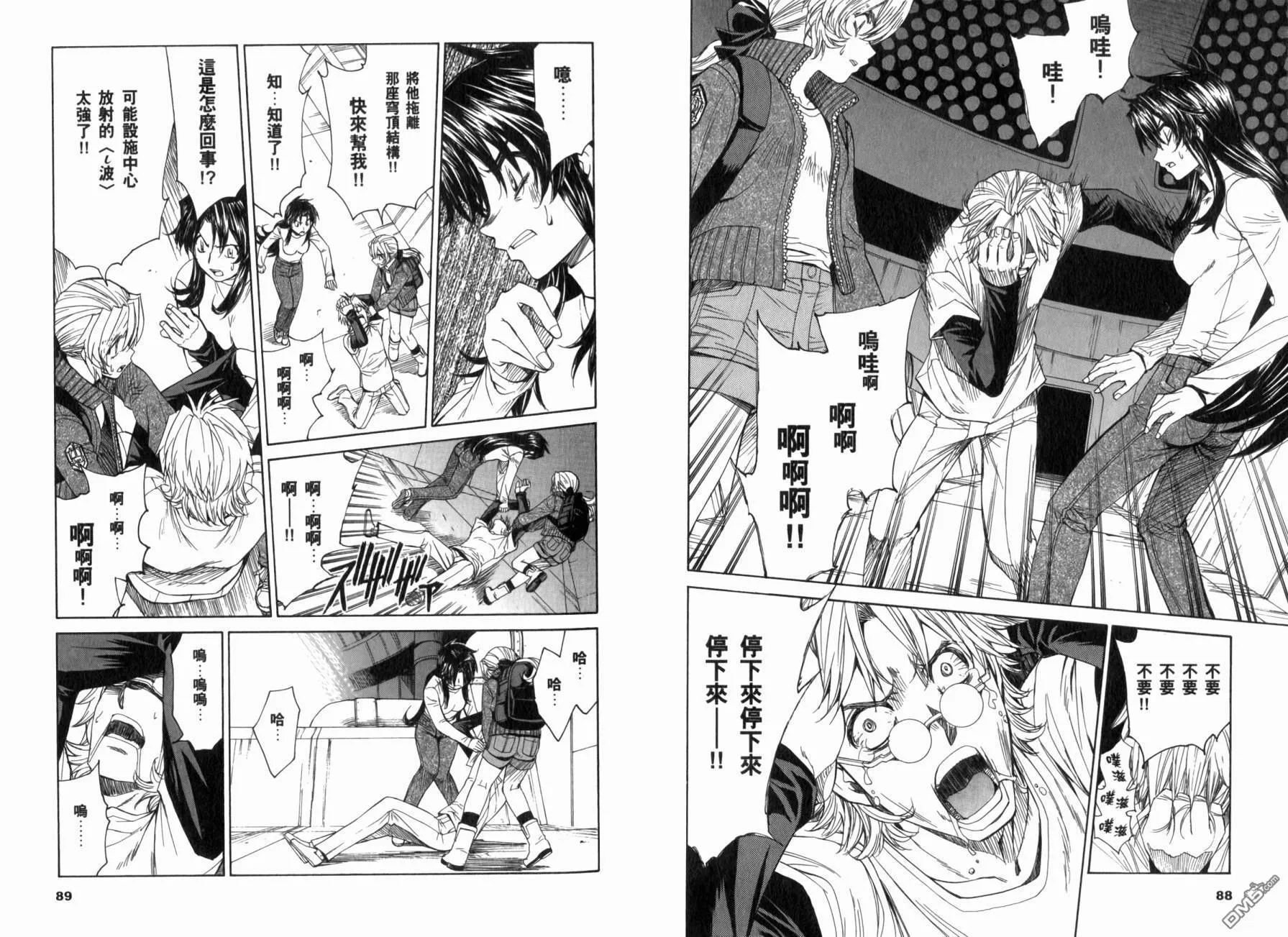 第12卷 第48页