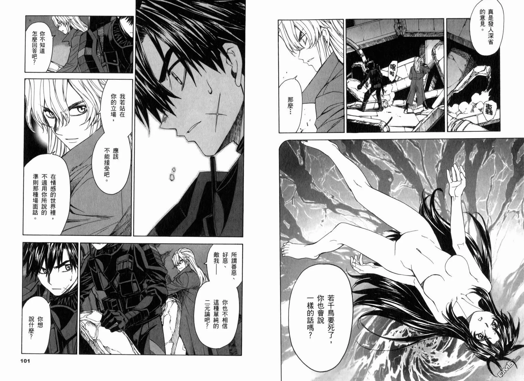 第12卷 第54页