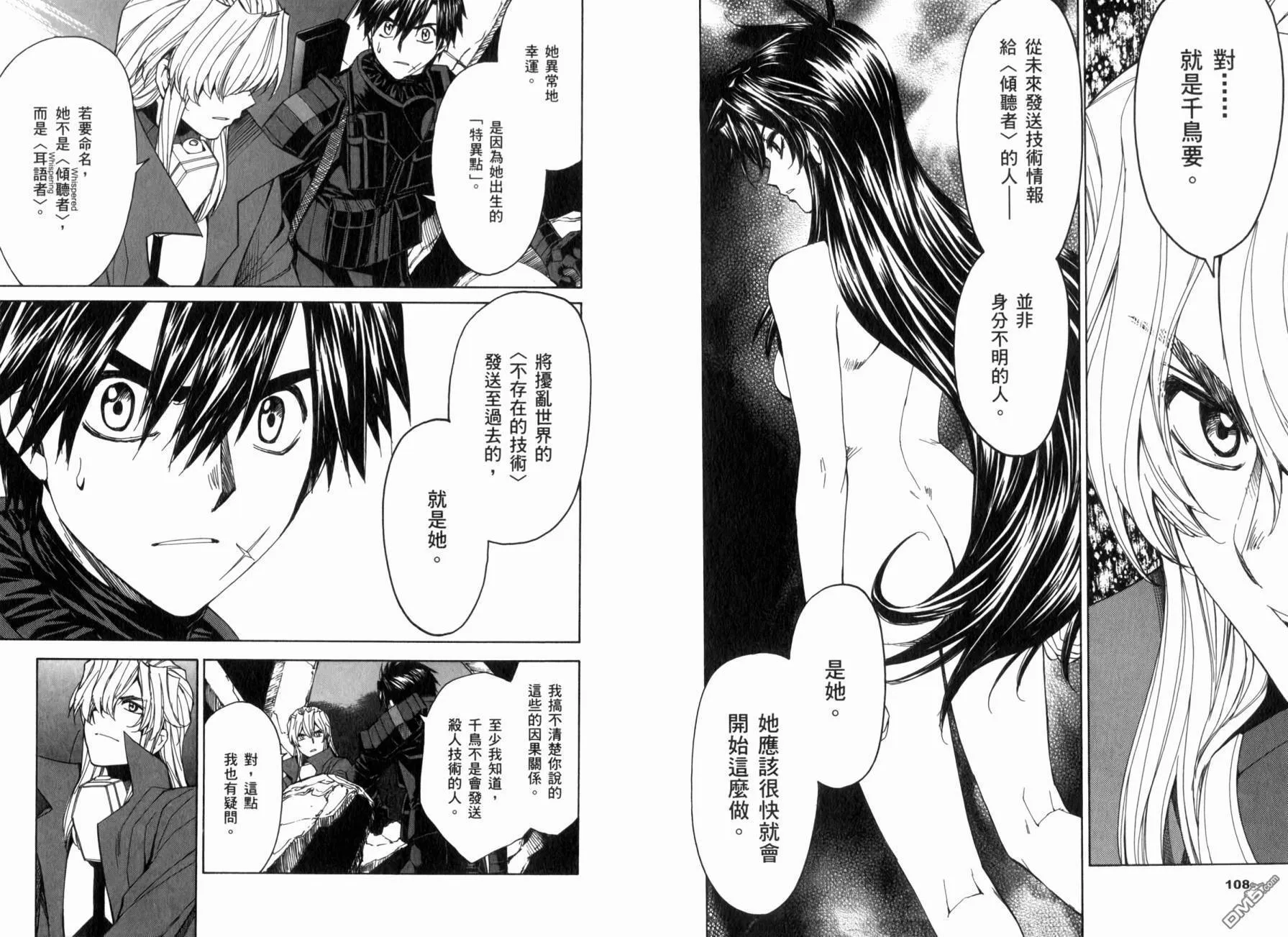 第12卷 第58页