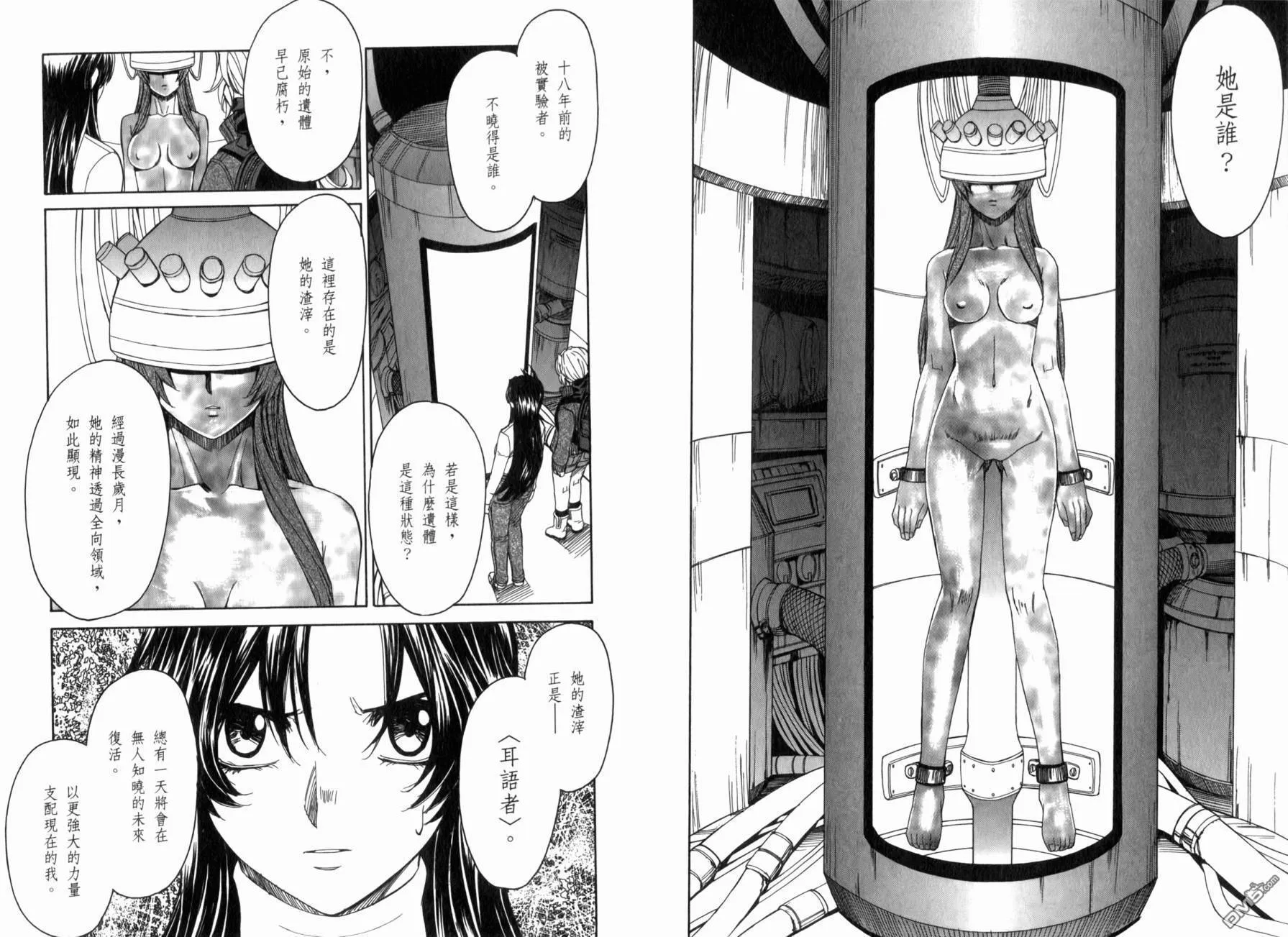 第12卷 第64页